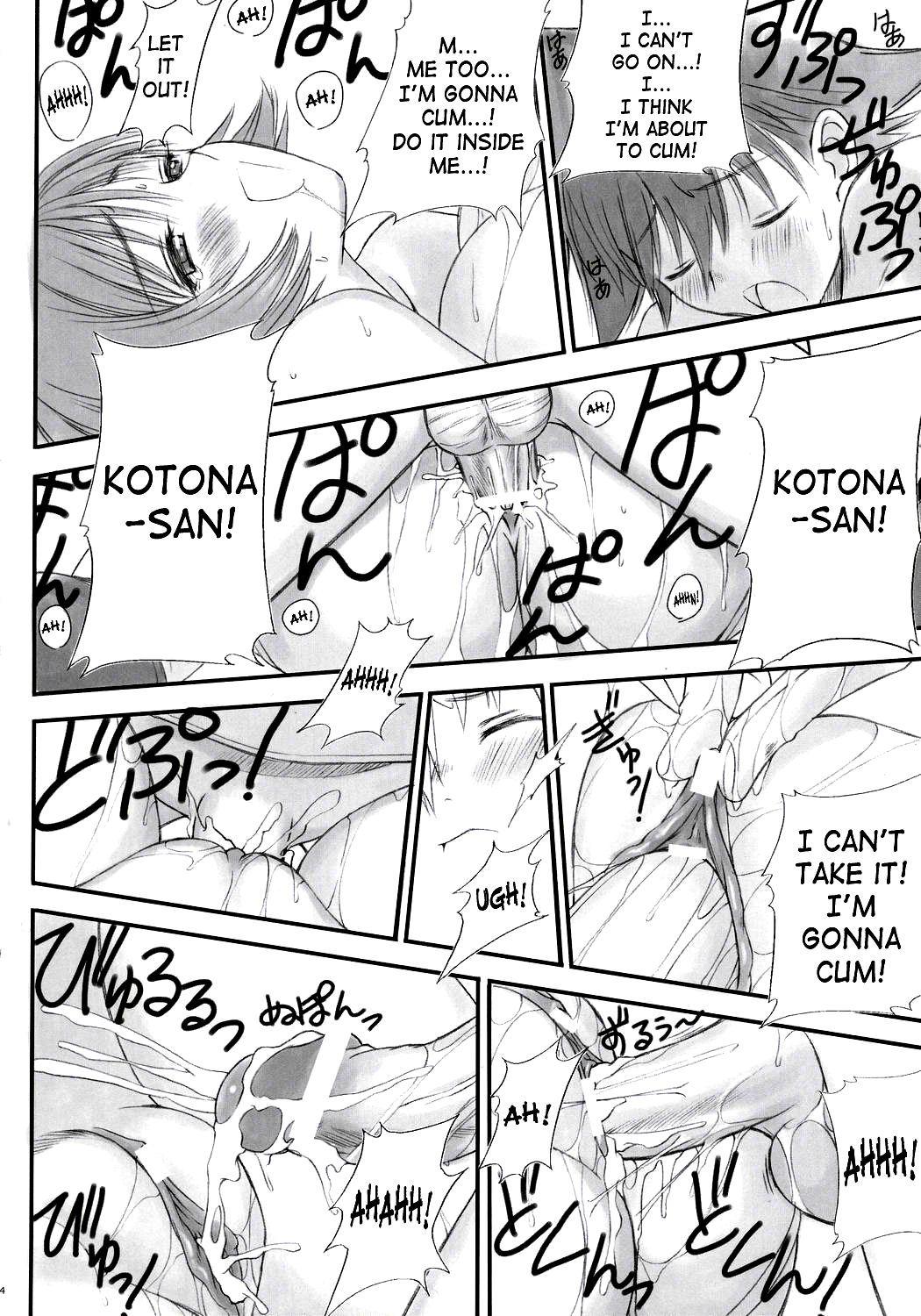 Zoids Genesis Dj - Yakumo Barbecue Chapter 1000 Page 33